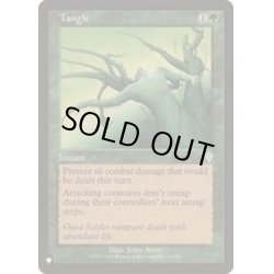 画像1: [EX+]もつれ/Tangle《英語》【Reprint Cards(The List)】