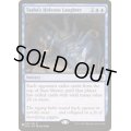 ターシャズ・ヒディアス・ラフター/Tasha's Hideous Laughter《英語》【Reprint Cards(The List)】