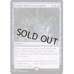 画像1: [EX+]ターシャズ・ヒディアス・ラフター/Tasha's Hideous Laughter《英語》【Reprint Cards(The List)】