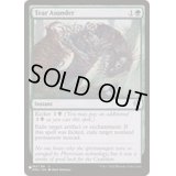 羅利骨灰/Tear Asunder《英語》【Reprint Cards(The List)】