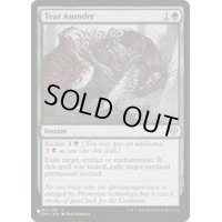 羅利骨灰/Tear Asunder《英語》【Reprint Cards(The List)】