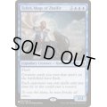 ザルファーの魔道士、テフェリー/Teferi, Mage of Zhalfir《英語》【Reprint Cards(The List)】