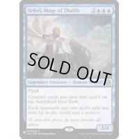 ザルファーの魔道士、テフェリー/Teferi, Mage of Zhalfir《英語》【Reprint Cards(The List)】