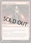 (CMR)ティムールの激闘/Temur Battle Rage《英語》【Reprint Cards(The List)】
