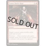 (CMR)ティムールの激闘/Temur Battle Rage《英語》【Reprint Cards(The List)】