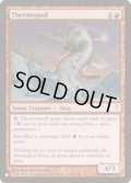 熱足ナメクジ/Thermopod《英語》【Reprint Cards(The List)】