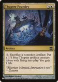[EX+](ARB)飛行機械の鋳造所/Thopter Foundry《英語》【Reprint Cards(The List)】
