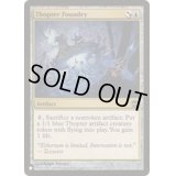 (ARB)飛行機械の鋳造所/Thopter Foundry《英語》【Reprint Cards(The List)】