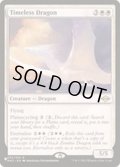 永久のドラゴン/Timeless Dragon《英語》【Reprint Cards(The List)】