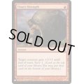 タイタンの力/Titan's Strength《英語》【Reprint Cards(The List)】