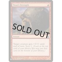 タイタンの力/Titan's Strength《英語》【Reprint Cards(The List)】
