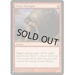 画像1: [EX+]タイタンの力/Titan's Strength《英語》【Reprint Cards(The List)】