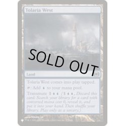 画像1: (FUT)トレイリア西部/Tolaria West《英語》【Reprint Cards(The List)】
