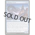 トレイリアの恐怖/Tolarian Terror《英語》【Reprint Cards(The List)】