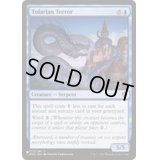 トレイリアの恐怖/Tolarian Terror《英語》【Reprint Cards(The List)】