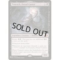 [EX+]戦慄の朗詠者、トーラック/Tourach, Dread Cantor《英語》【Reprint Cards(The List)】