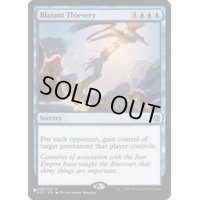 [EX+]露骨な窃盗/Blatant Thievery《英語》【Reprint Cards(The List)】