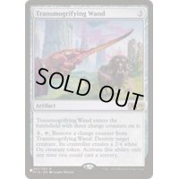 異形化するワンド/Transmogrifying Wand《英語》【Reprint Cards(The List)】