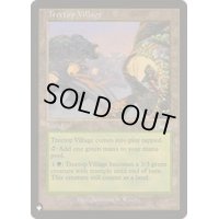 [EX+]樹上の村/Treetop Village《英語》【Reprint Cards(The List)】