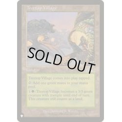 画像1: [EX+]樹上の村/Treetop Village《英語》【Reprint Cards(The List)】