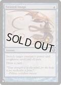 よじれた映像/Twisted Image《英語》【Reprint Cards(The List)】