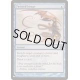 [EX+]よじれた映像/Twisted Image《英語》【Reprint Cards(The List)】