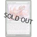 タイヴァーの抵抗/Tyvar's Stand《英語》【Reprint Cards(The List)】