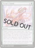 [EX+]タイヴァーの抵抗/Tyvar's Stand《英語》【Reprint Cards(The List)】
