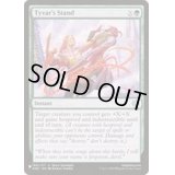 タイヴァーの抵抗/Tyvar's Stand《英語》【Reprint Cards(The List)】