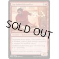 解き放たれた狂戦士/Unchained Berserker《英語》【Reprint Cards(The List)】