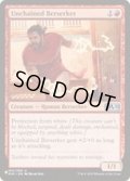 解き放たれた狂戦士/Unchained Berserker《英語》【Reprint Cards(The List)】