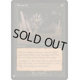 発掘/Unearth《英語》【Reprint Cards(The List)】