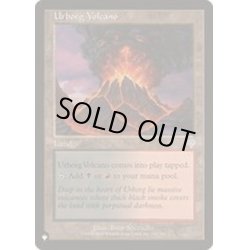 画像1: アーボーグの火山/Urborg Volcano《英語》【Reprint Cards(The List)】