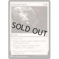 勇敢な姿勢/Valorous Stance《英語》【Reprint Cards(The List)】