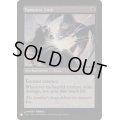 吸血の絆/Vampiric Link《英語》【Reprint Cards(The List)】
