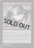 吸血の絆/Vampiric Link《英語》【Reprint Cards(The List)】