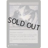 吸血の絆/Vampiric Link《英語》【Reprint Cards(The List)】