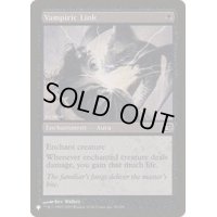 吸血の絆/Vampiric Link《英語》【Reprint Cards(The List)】