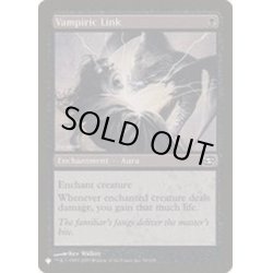画像1: 吸血の絆/Vampiric Link《英語》【Reprint Cards(The List)】