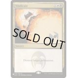 名誉回復/Vindicate《英語》【Reprint Cards(The List)】