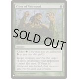 巨森の蔦/Vines of Vastwood《英語》【Reprint Cards(The List)】