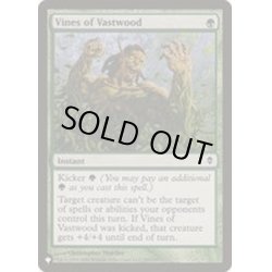 画像1: 巨森の蔦/Vines of Vastwood《英語》【Reprint Cards(The List)】
