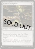 ヴィリジアンの長弓/Viridian Longbow《英語》【Reprint Cards(The List)】