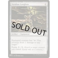 ヴィリジアンの長弓/Viridian Longbow《英語》【Reprint Cards(The List)】