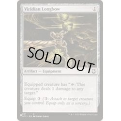画像1: ヴィリジアンの長弓/Viridian Longbow《英語》【Reprint Cards(The List)】