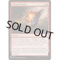 火山の悪意/Volcanic Spite《英語》【Reprint Cards(The List)】