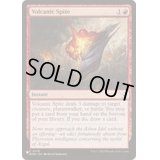火山の悪意/Volcanic Spite《英語》【Reprint Cards(The List)】