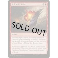 [EX+]火山の悪意/Volcanic Spite《英語》【Reprint Cards(The List)】