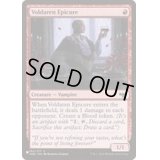 ヴォルダーレンの美食家/Voldaren Epicure《英語》【Reprint Cards(The List)】