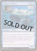 波起こし/Waker of Waves《英語》【Reprint Cards(The List)】